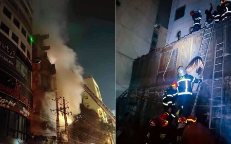 বেইলী রোডের অগ্নিকাণ্ডের ঘটনায় প্রবাসী অধিকার পরিষদের গভীর শোক প্রকাশ এবং সঠিক তদন্তের দাবি